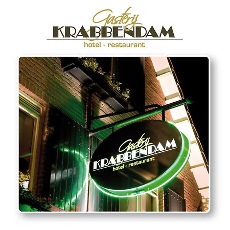 Hotel-Restaurant Krabbendam Someren Εξωτερικό φωτογραφία