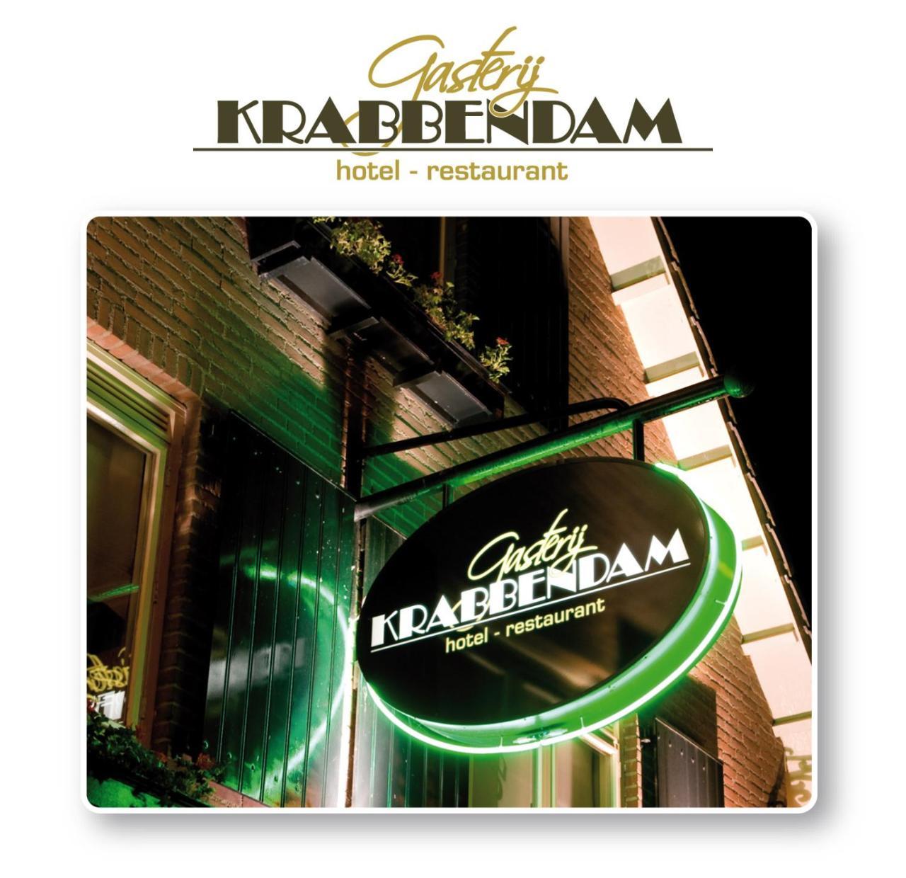 Hotel-Restaurant Krabbendam Someren Εξωτερικό φωτογραφία